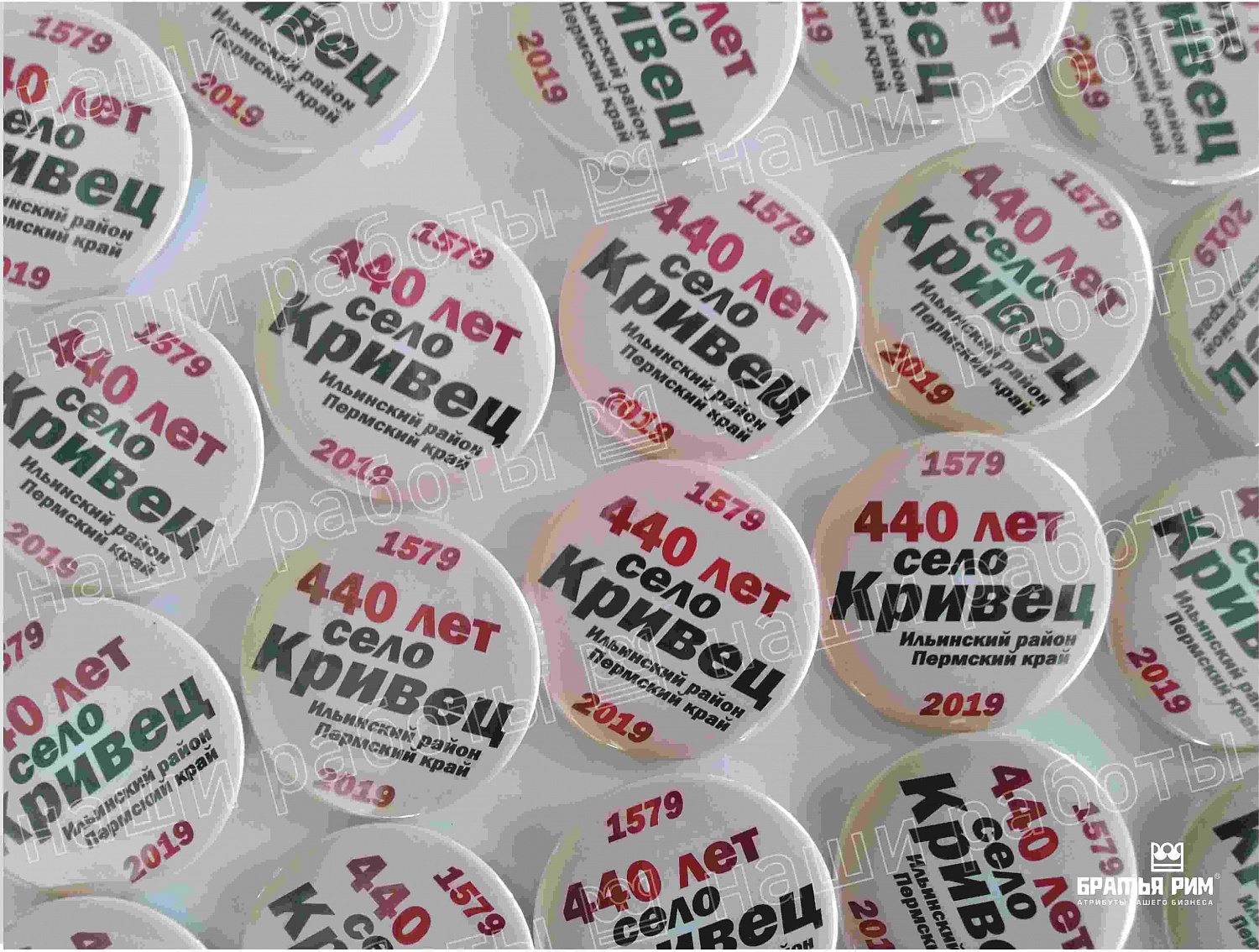 Значки, магниты